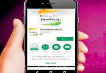 kanpur City is number -1to download swachhata app