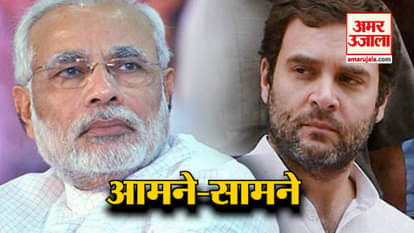 top news headlines including pm modi and rahul gandhi rally