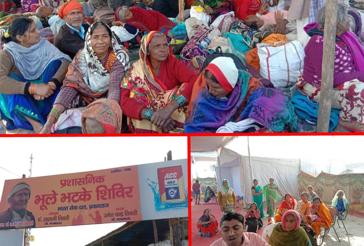 Kumbh 2019: khoya paya center story in kumbh mela prayagraj