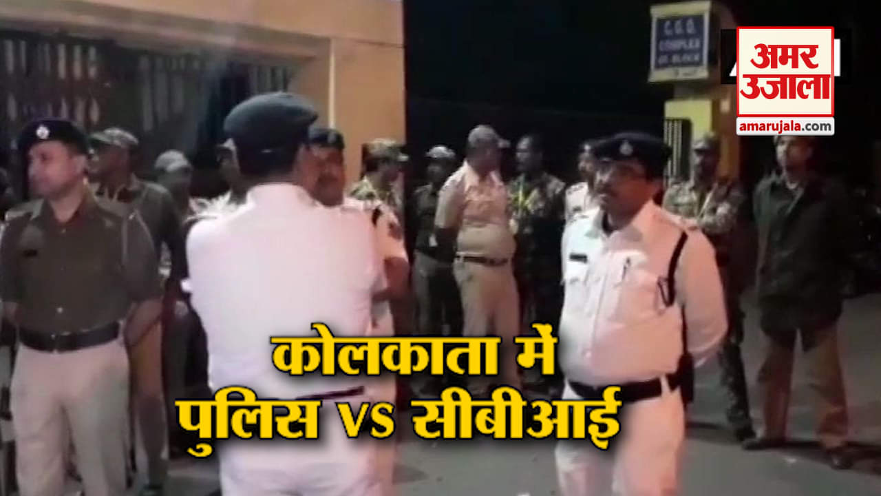 कोलकाता