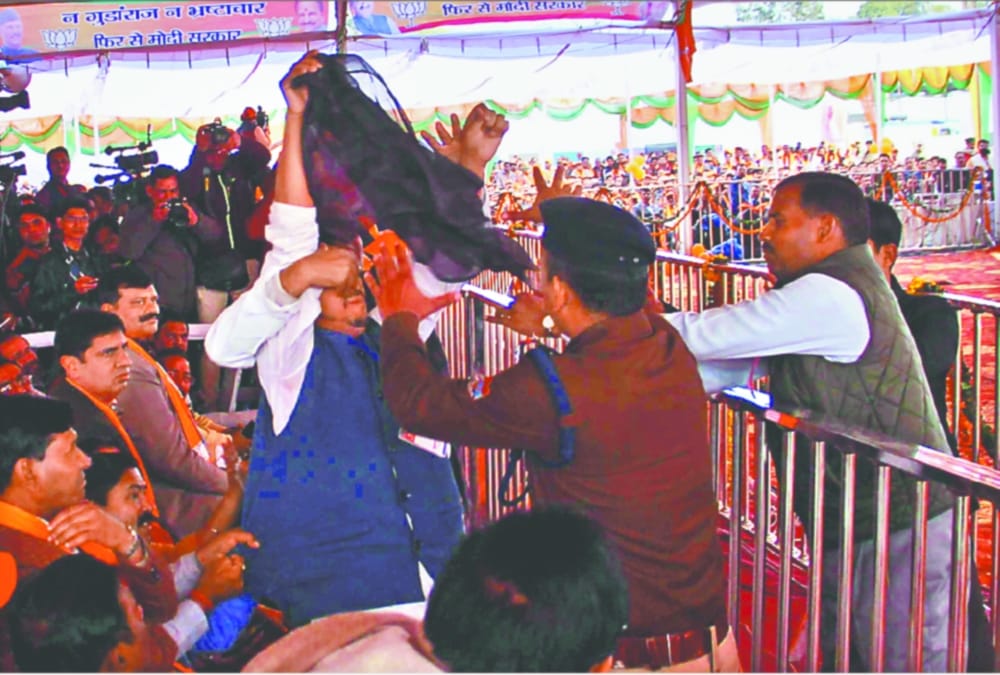 congress youth arrested for show black flag to amit shah in trishakti sammelan