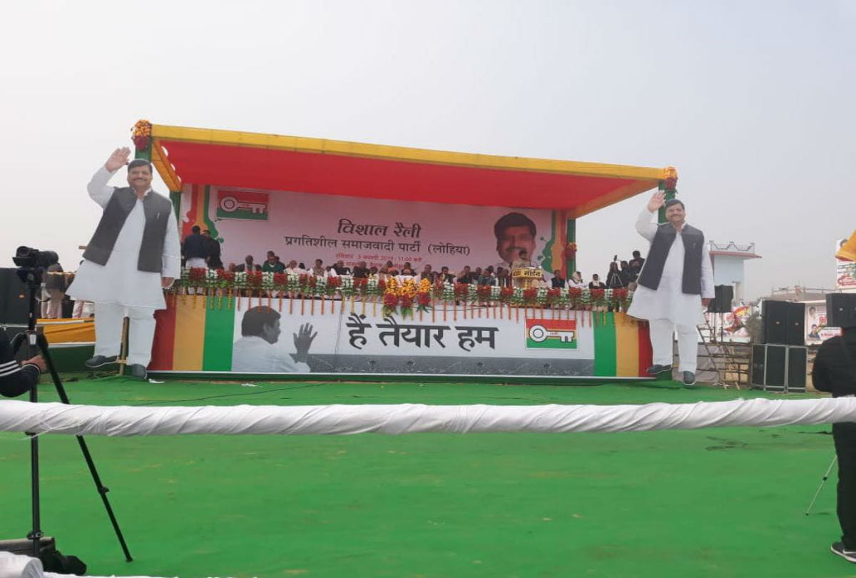 mulayam singh yadav photo missing from shivpal singh yadav rally in firozabad