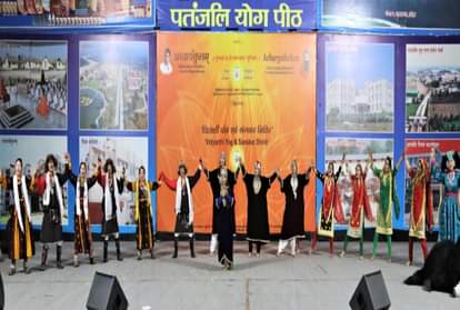 पतंजलि में प्रस्तुति देते कलाकार