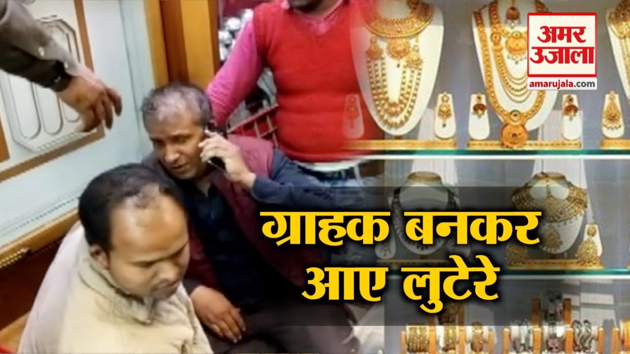 बिजली मिस्त्री से मारपीट कर लूटी नकदी और मोबाइल