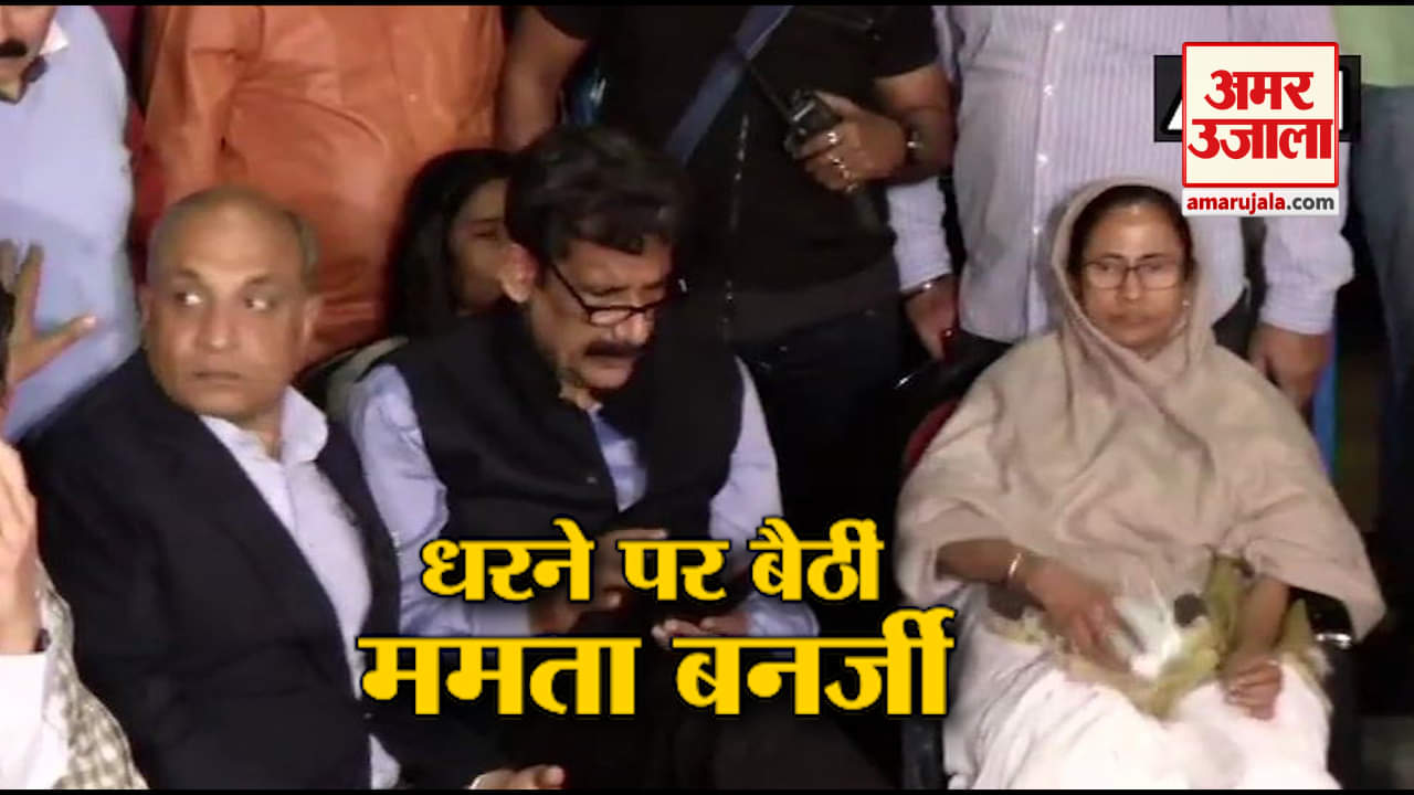 ममता बनर्जी