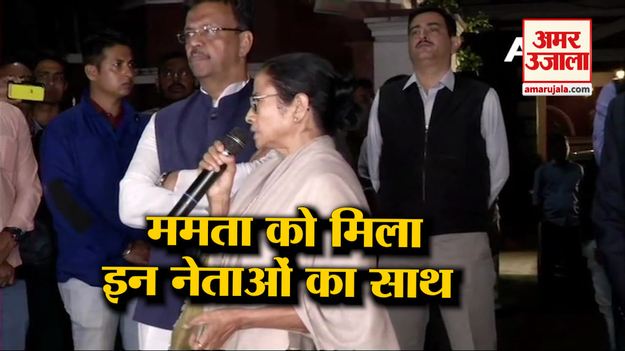 ममता