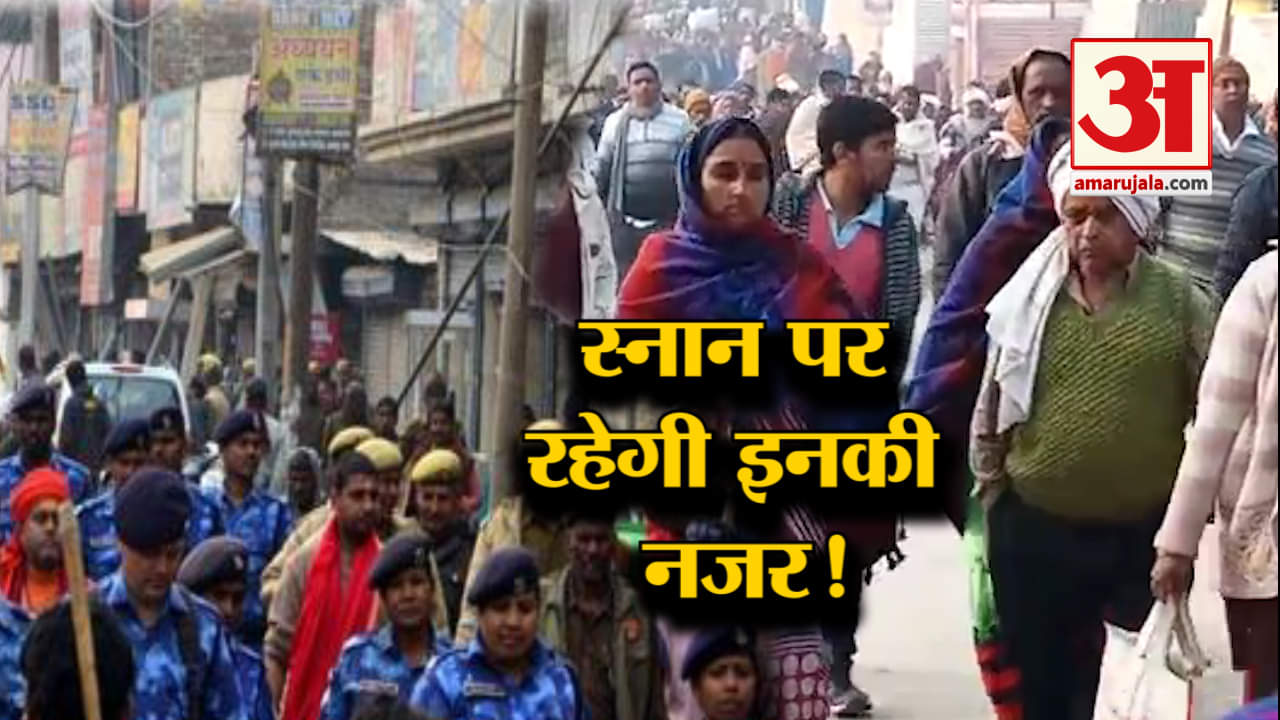 मौनी अमावस्या