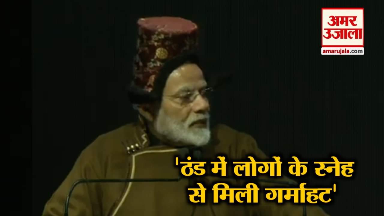 मोदी लद्दाख