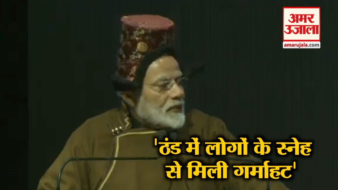 मोदी लद्दाख