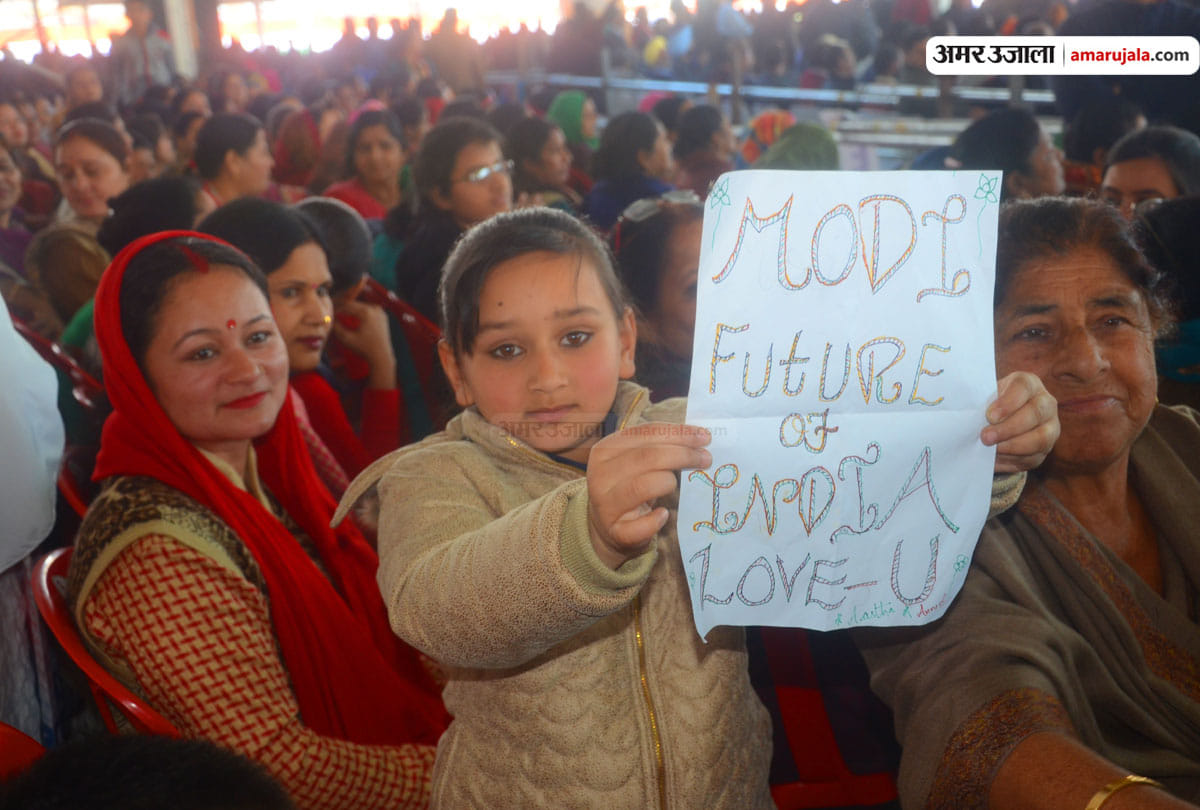 photos of pm modi rally in jammu, huge number of people gathered at aiims ground