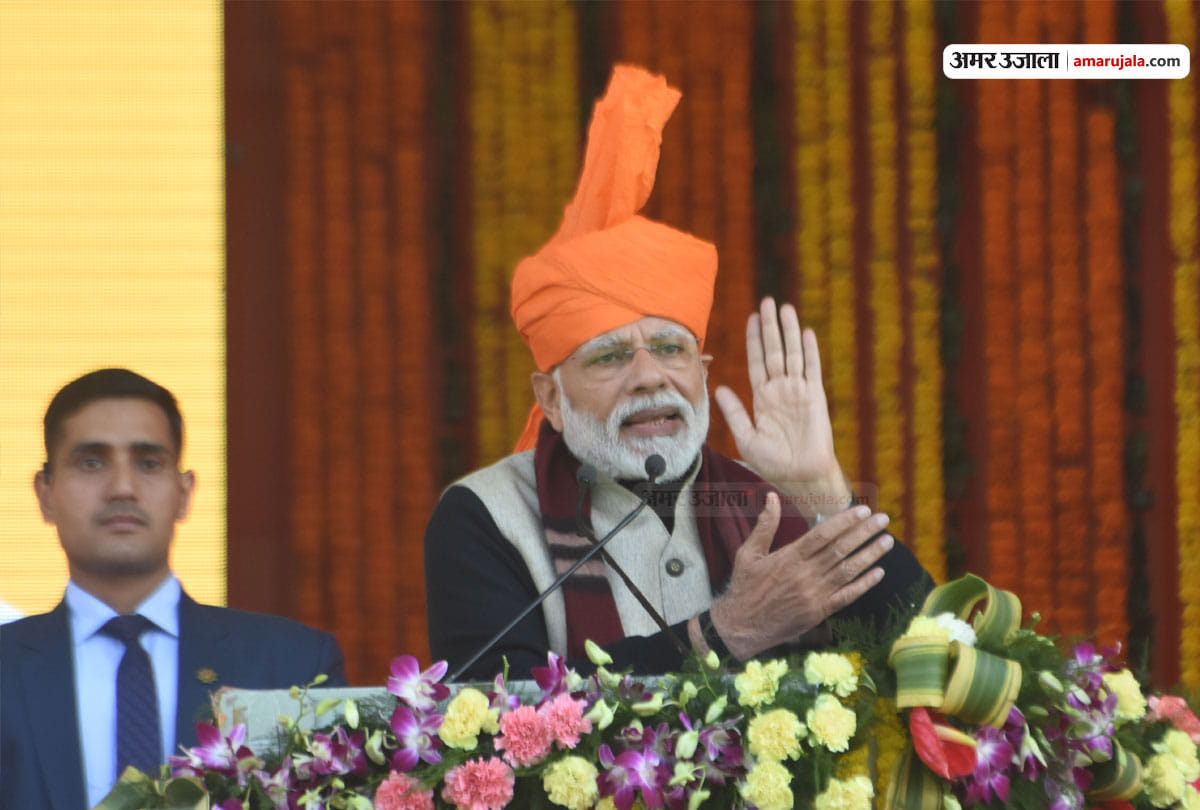 pm narendra modi targeted congress on farmers loan reimbursement in vijaypur jammu rally