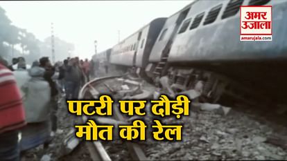 big train accident in bihar and top 5 news