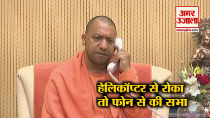 top 5 news including cm yogi address through phone for bjp volunteer in w.bengal
