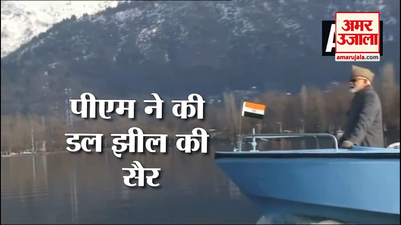 पीएम मोदी