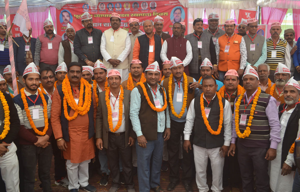 appeal to be unite