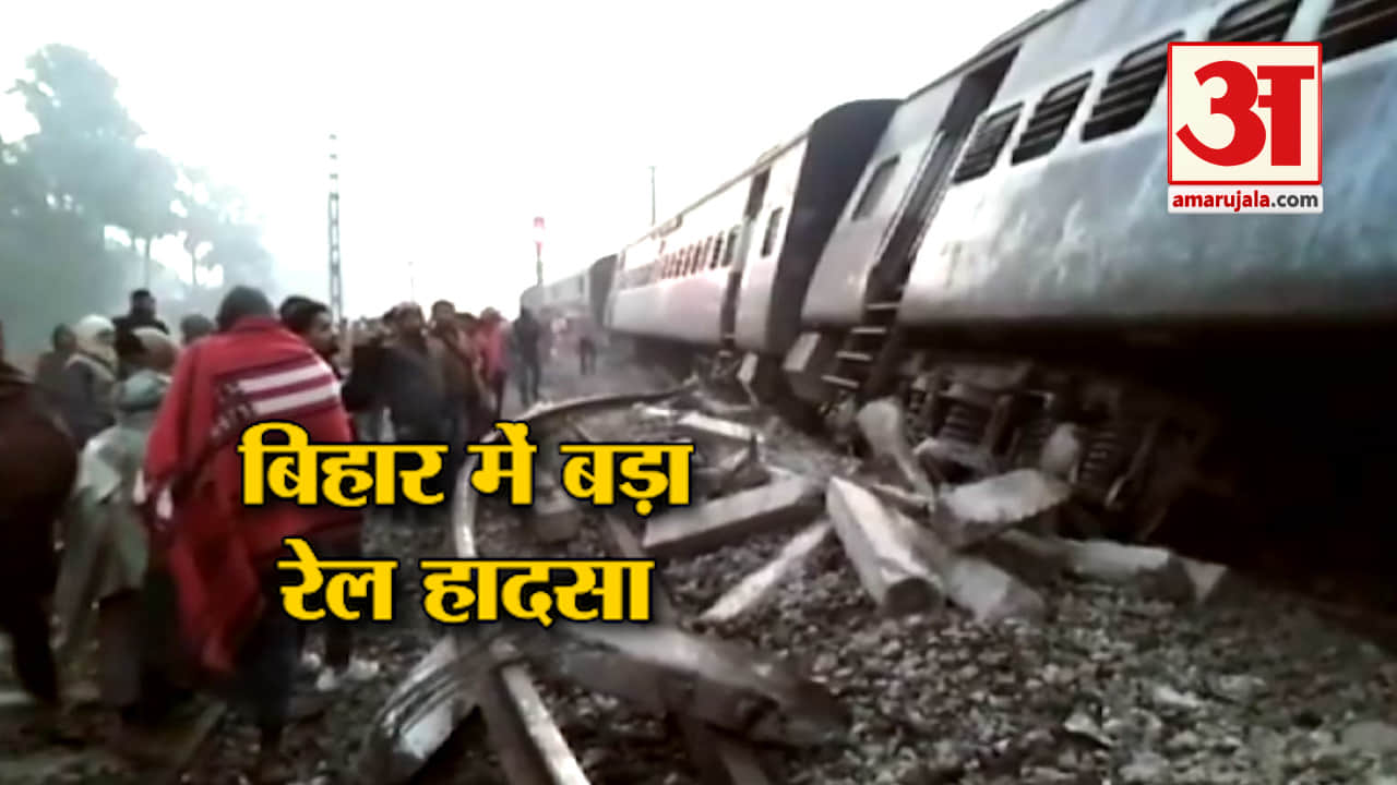 ट्रेन हादसा