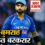 कोहली