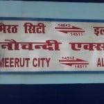 फाइल फोटो
