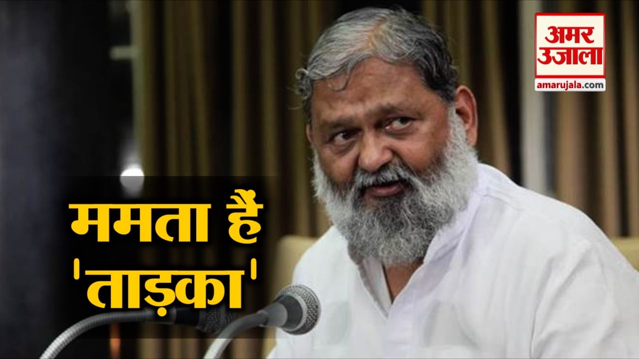 अनिल विज