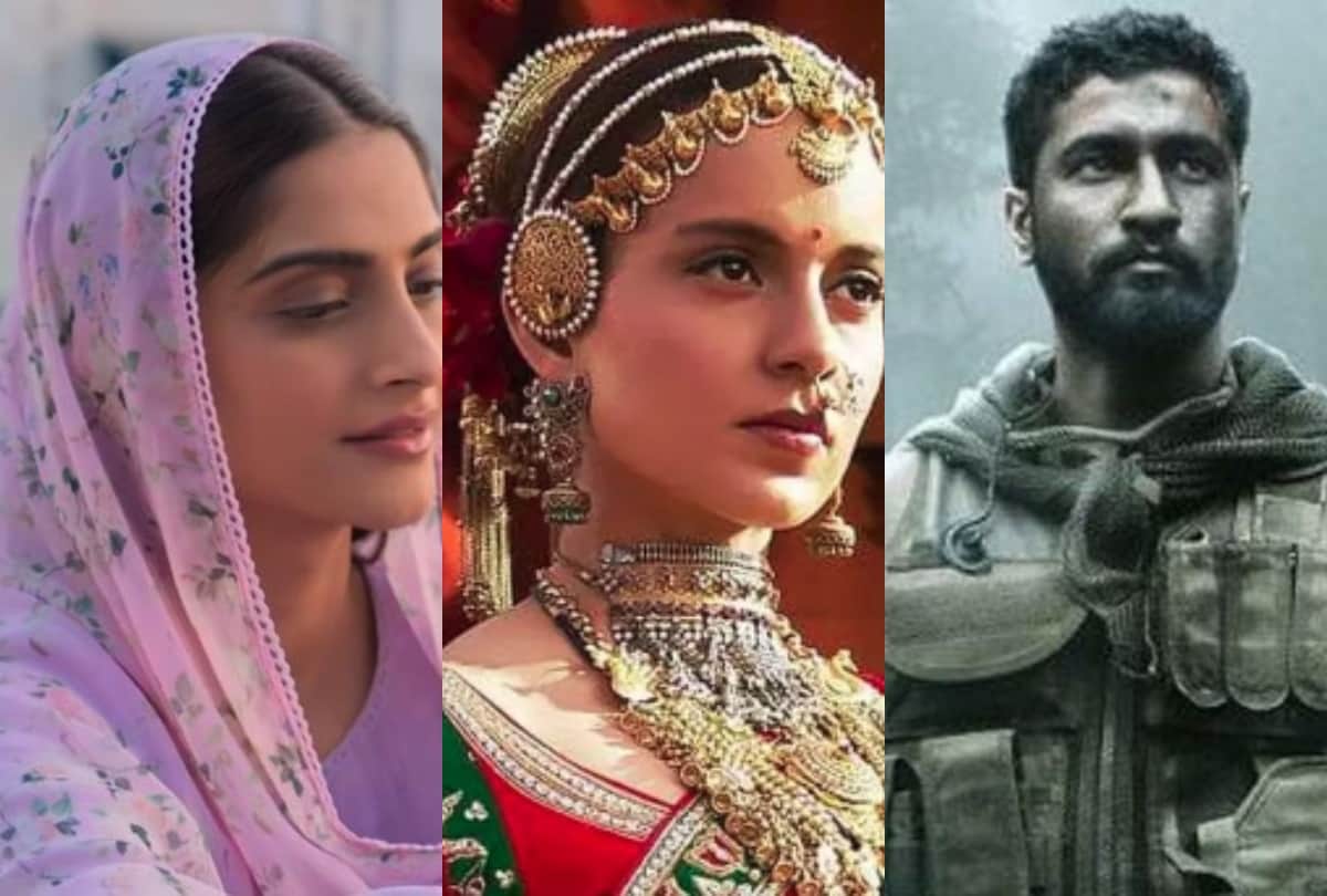 ek ladki ko dekha toh aisa laga uri and manikarnika box office collection