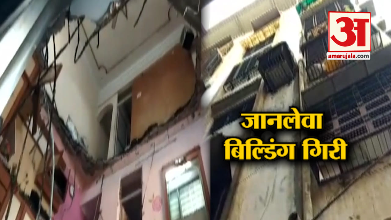 इमारत