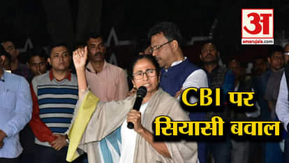 top news including mamata banerjee and cbi
