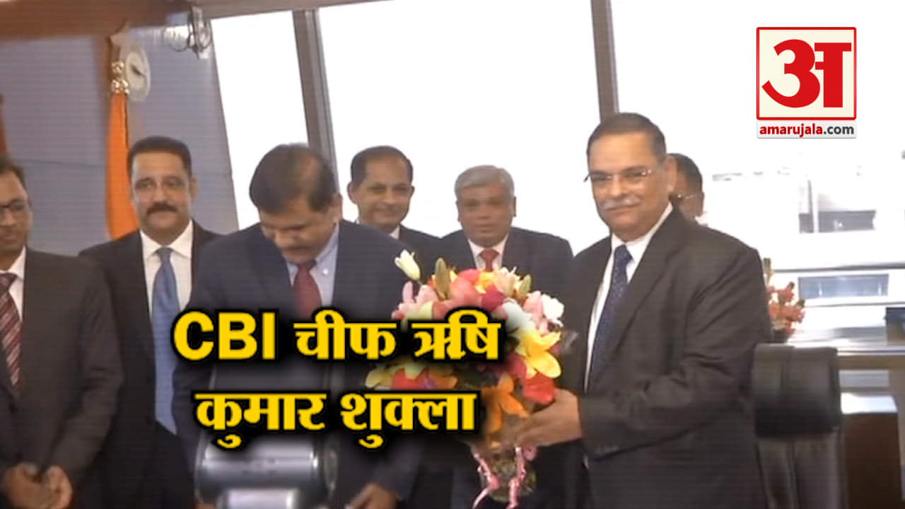 सीबीआई डायरेक्टर