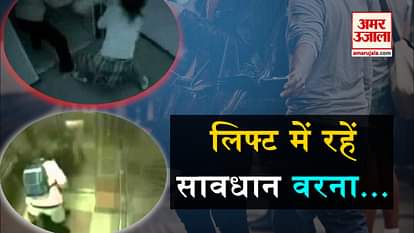 thieves beaten up by a girl in lift viral video