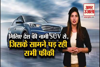 indias most selling SUV, Hyundai creta