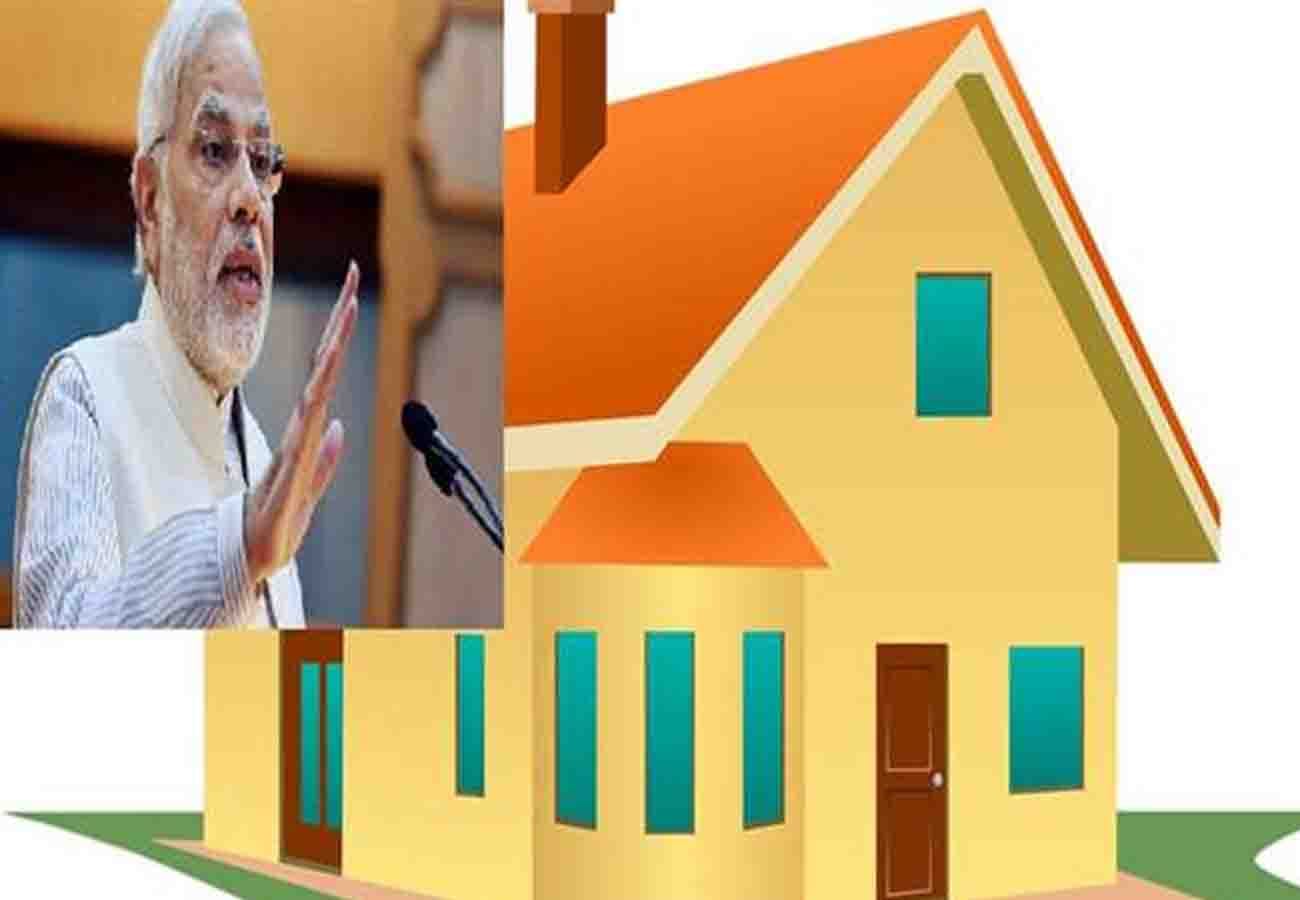 news related to Prime Minister Housing Scheme fraud case in kanpur