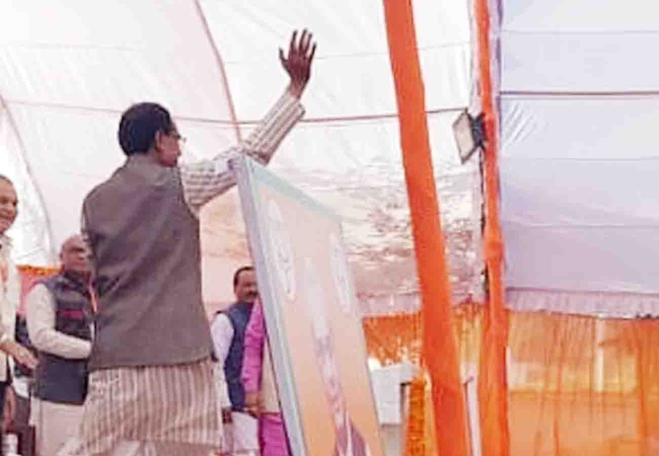 shivraj singh chauhan statement on mamta banerjee