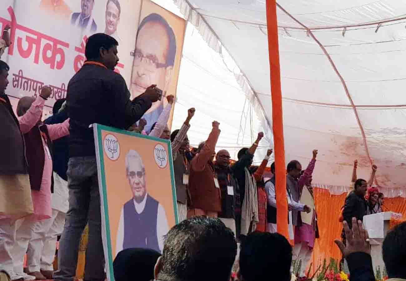 shivraj singh chauhan statement on mamta banerjee