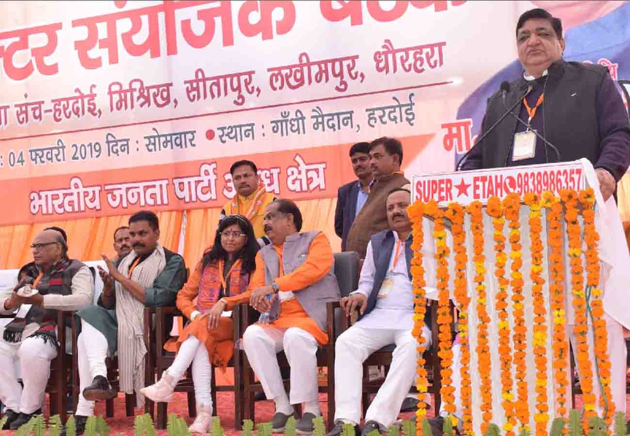 Naresh agarwal statement on unity in party