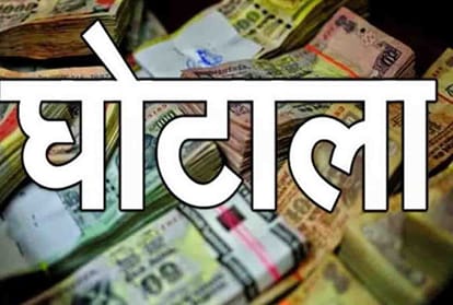 scholarship scam in up