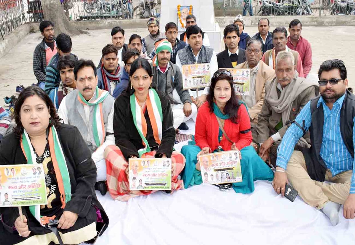 Congressmen protested against Mahatma Gandhi's insult