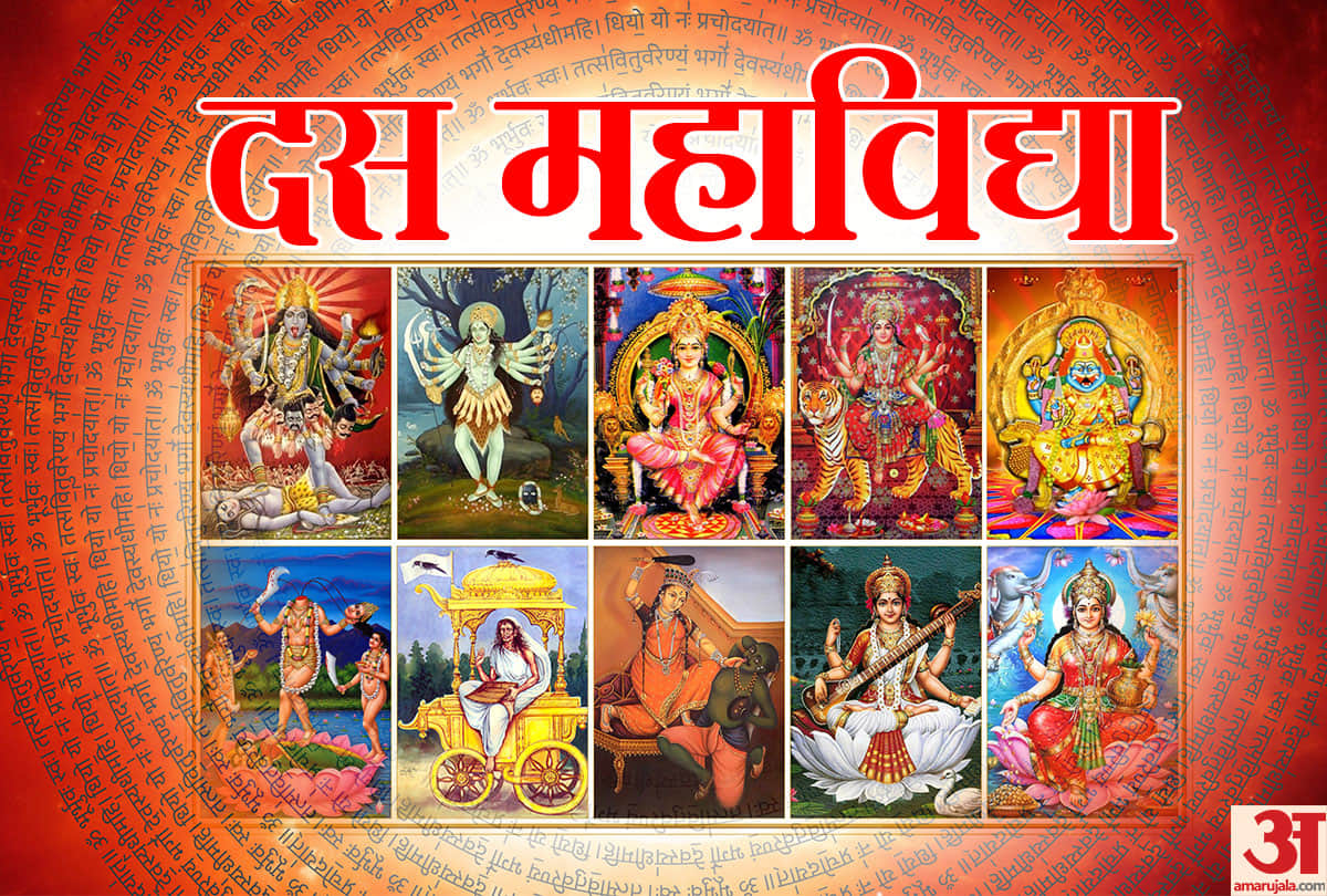 Magha Gupta Navratri 2021 Secret Navratri begins from February 12 chant these mantras to get the blessings of the religious In
