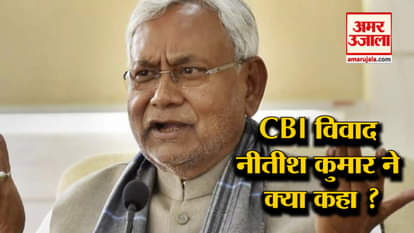 Until EC announces election dates anything can happen, says Nitish Kumar