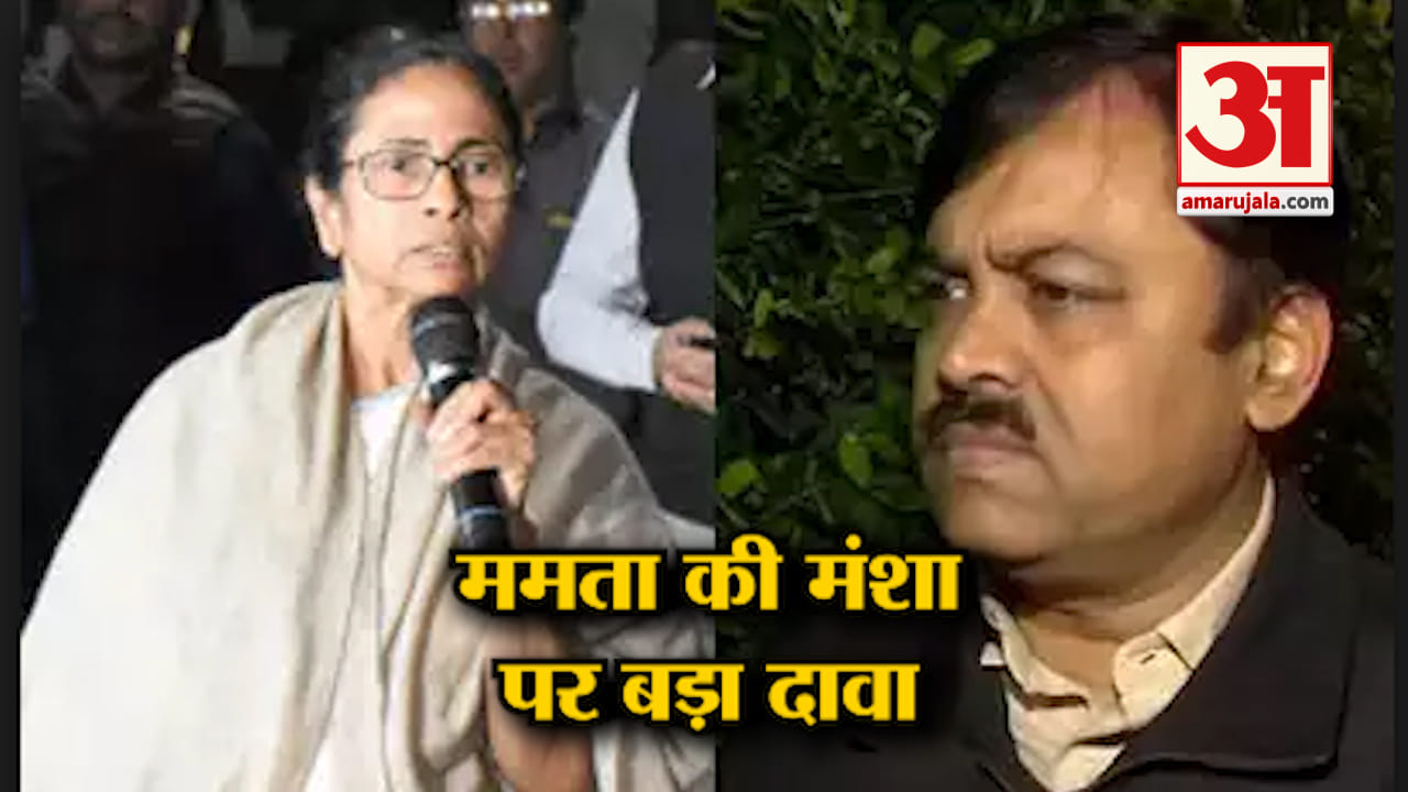 ममता