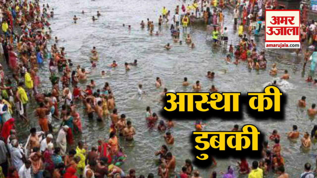 मौनी अमावस्या