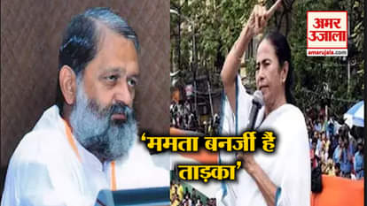 TOP 5 NEWS INCLUDING VIJ TWEET ON MAMTA BANERJEE