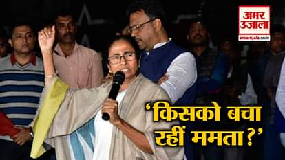 TOP 5 NEWS INCLUDING BJP ATTACK ON MAMATA GOVERNMENT