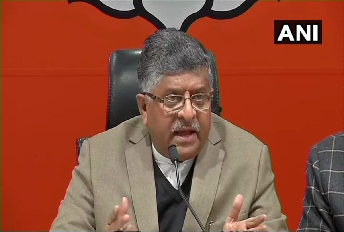 BK Hariprasad statement disrespected martyrs: Ravi Shankar Prasad