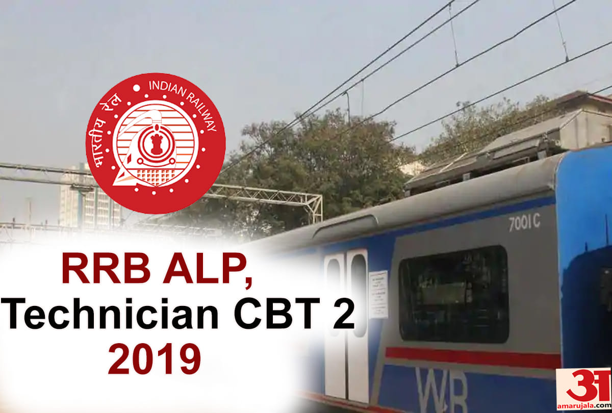 rrb alp cbt 2 admit 2019 card announced know how to download