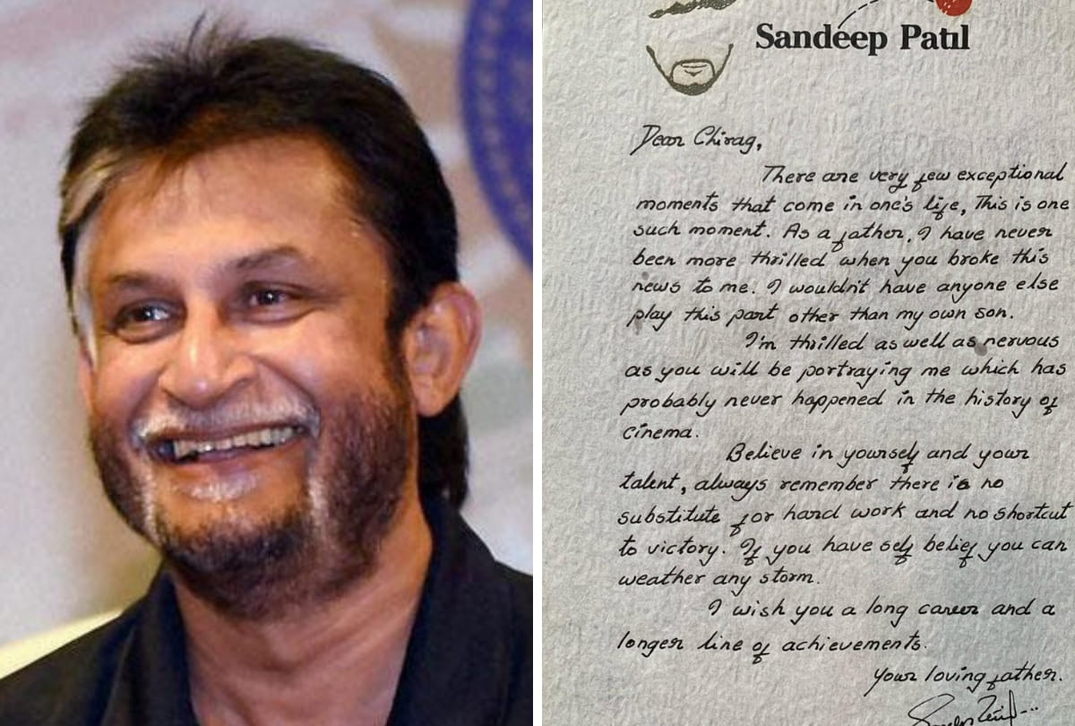 chirag patil to play his own father Sandeep Patil role in film 83