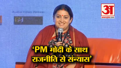 smriti irani says Will retire from politics same day when pm modi quit Indian politics