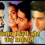 जब अभिषेक के लिए जाह्नवी ने काट ली थी अपनी कलाई
