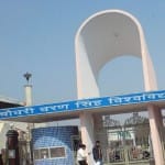 सीसीएसयू फाइल फोटो