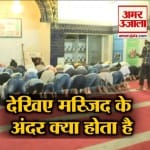 मस्जिद