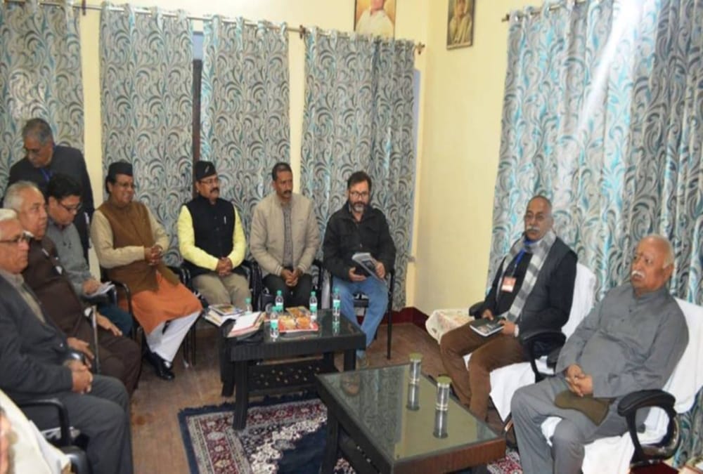 Rss chief Mohan bhagwat meeting in dehradun