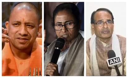 योगी आदित्यनाथ, ममता बनर्जी और शिवराज सिंह चौहान
